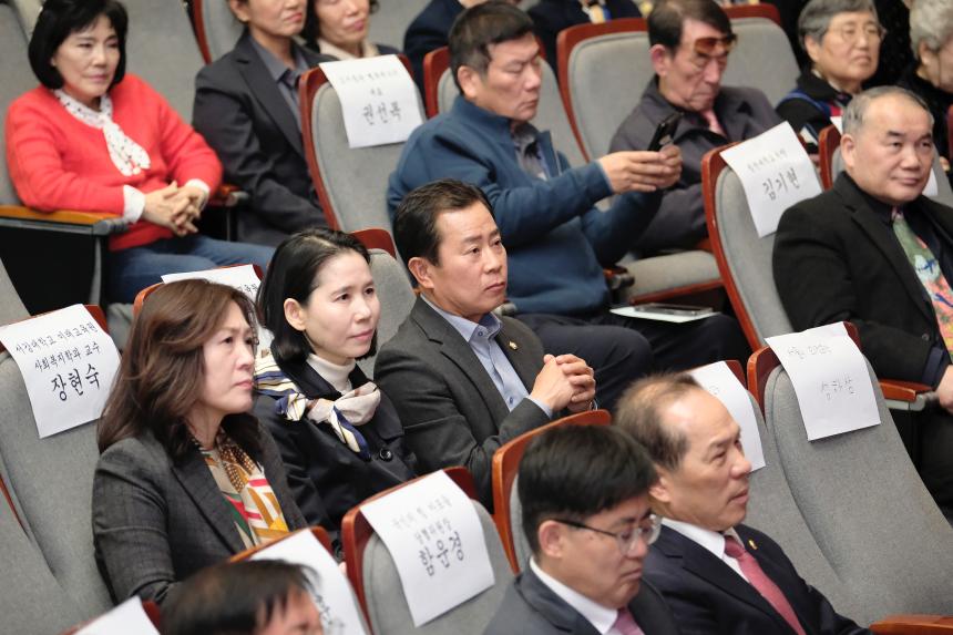 일성여자중고교 제73주년 개교기념일 행사 및 출판기념회