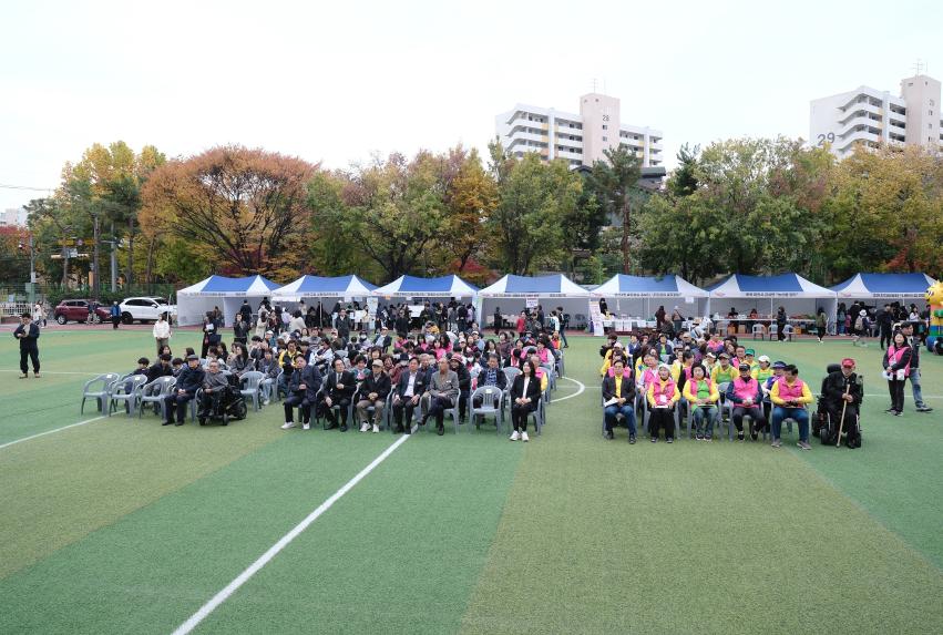 제18회 성메간데마을 행복나눔축제