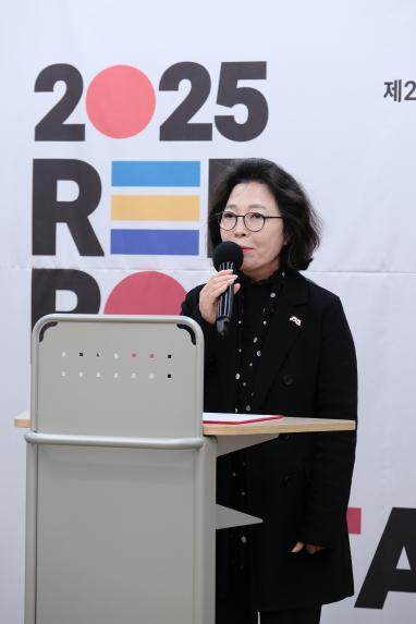 제2회 레드로드 아프페스타 기획전 - 4