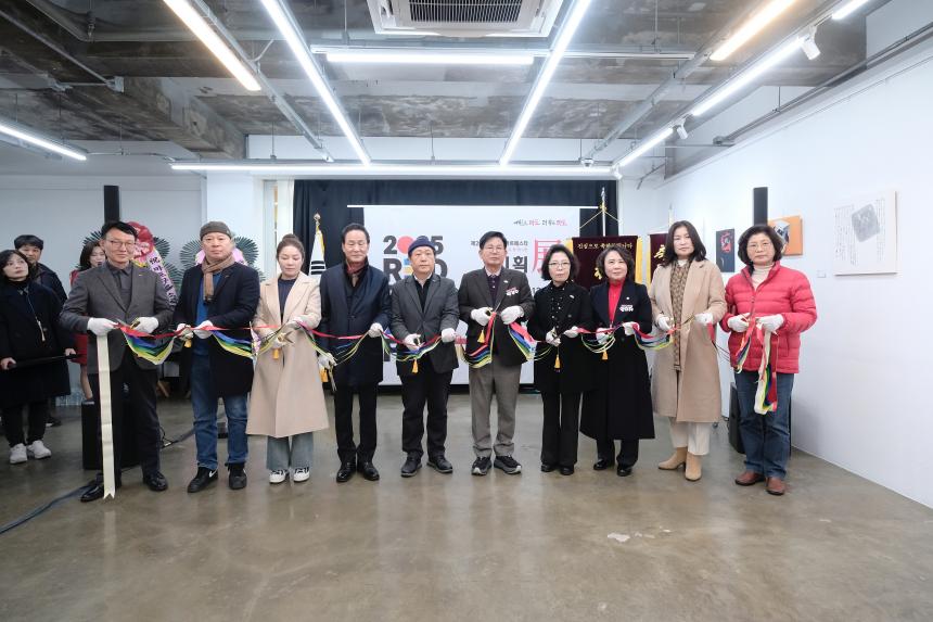 제2회 레드로드 아프페스타 기획전 - 9