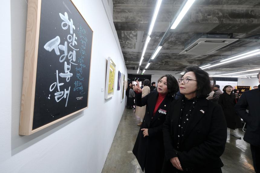 제2회 레드로드 아프페스타 기획전 - 10