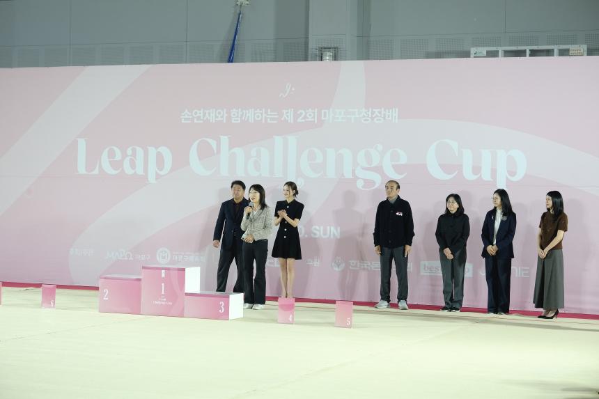 제2회 마포구청장배 리프챌린지컵 - 14