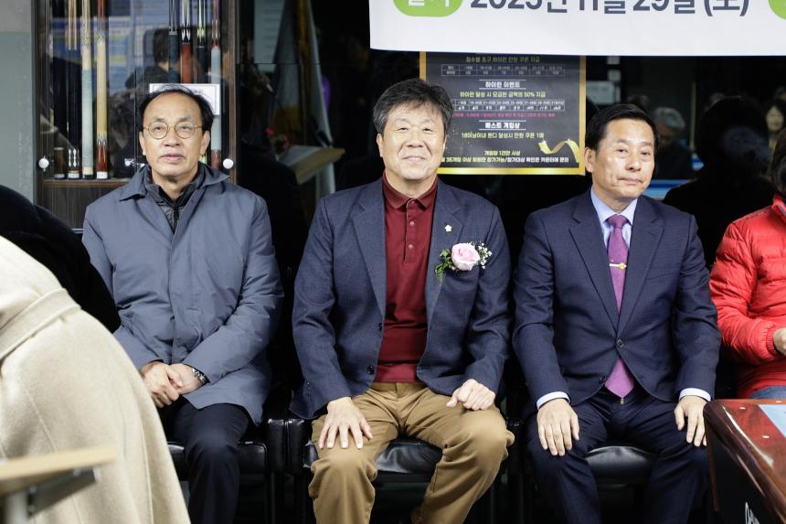 제3회 마포구청장배 당구대회 - 4