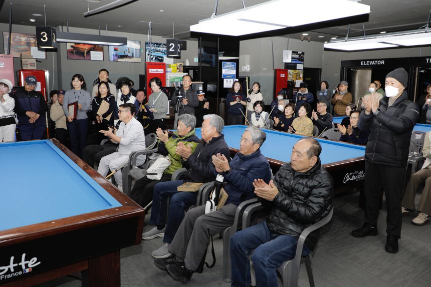 제3회 마포구청장배 당구대회 - 11