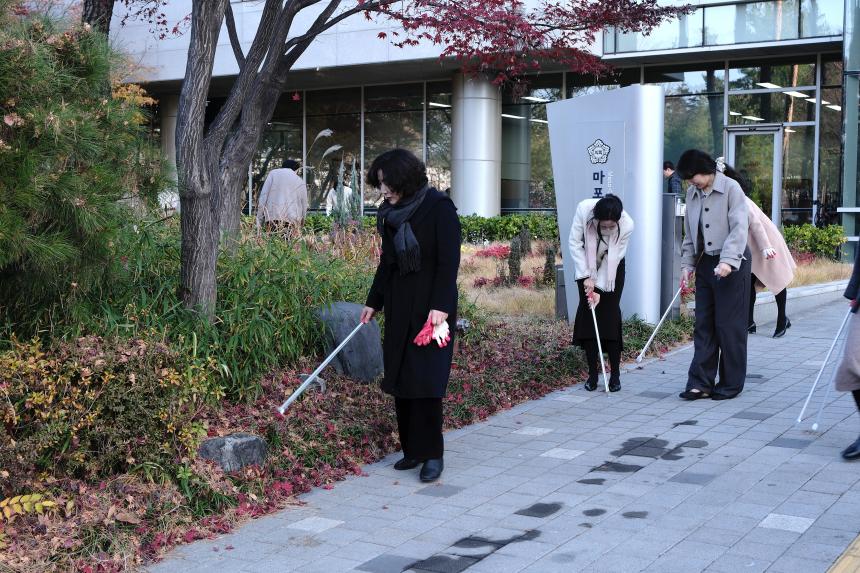 마포구의회 청소의 날 - 2