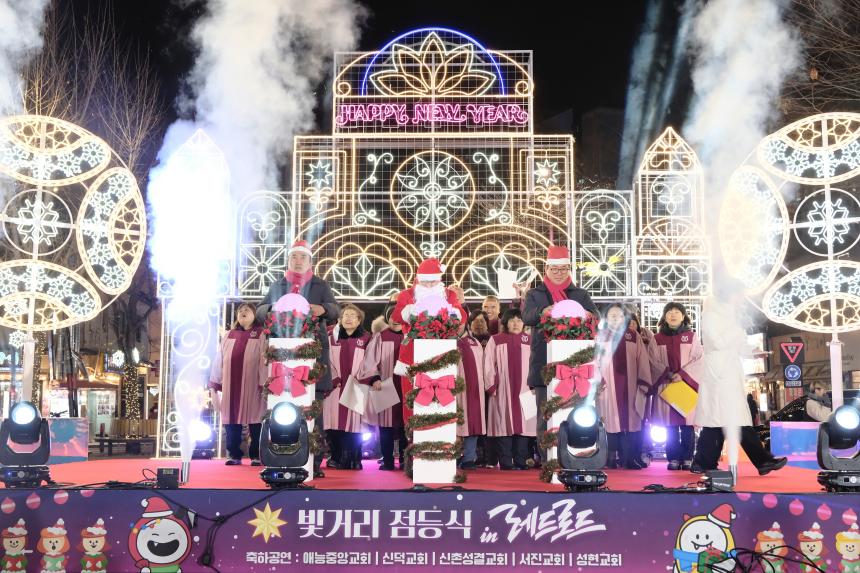 빛거리 점등식 in 레드로드 - 15