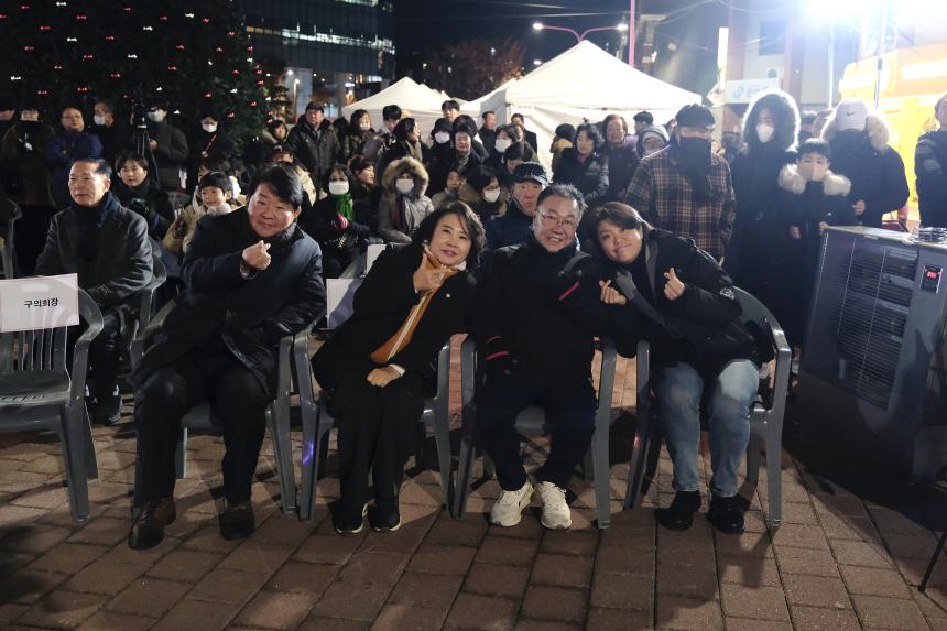 빛거리 점등식 in 레드로드 - 4