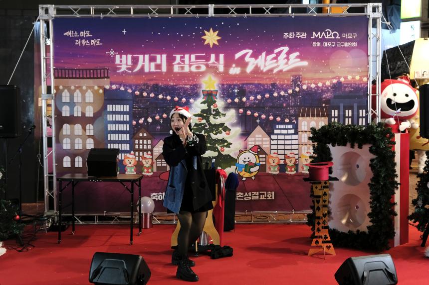 빛거리 점등식 in 레드로드 - 23