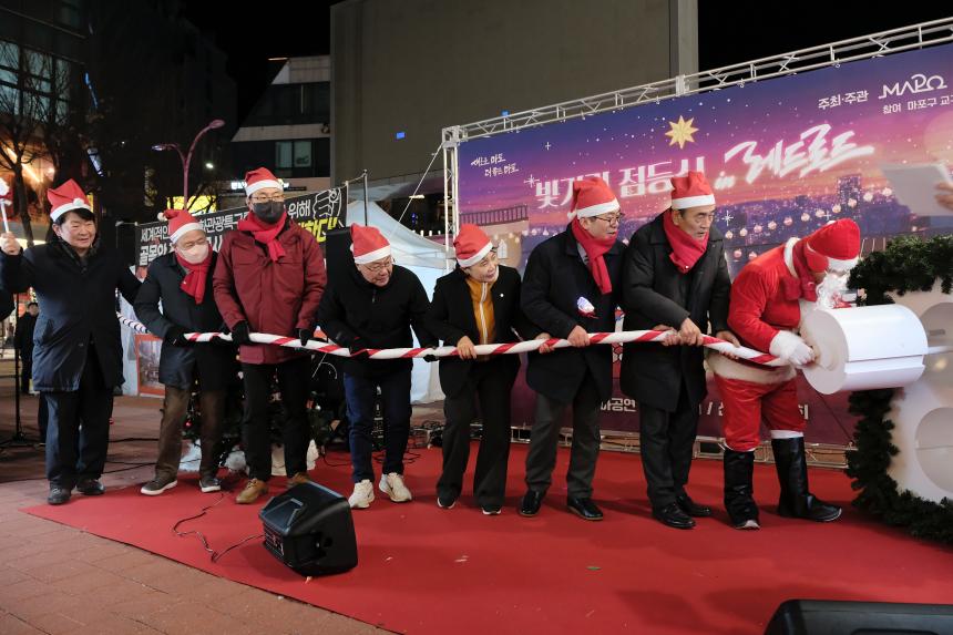 빛거리 점등식 in 레드로드 - 10