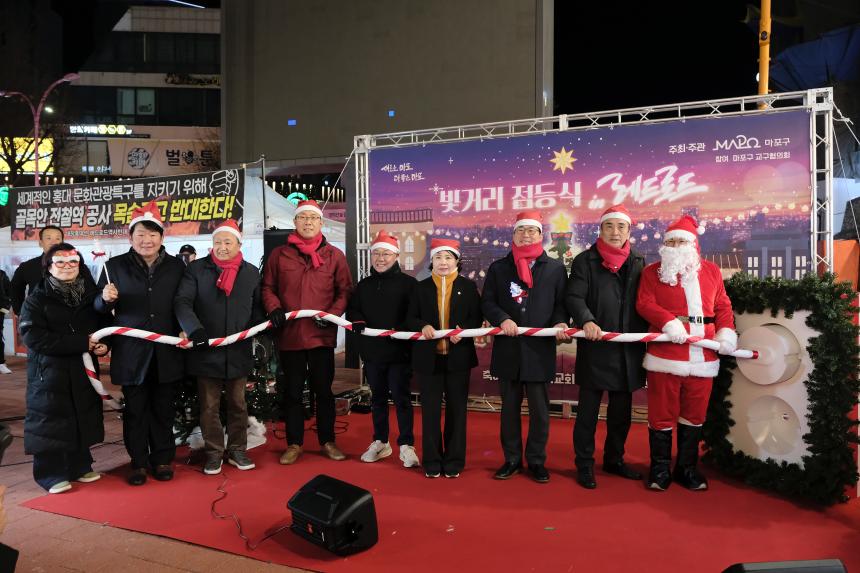 빛거리 점등식 in 레드로드 - 11