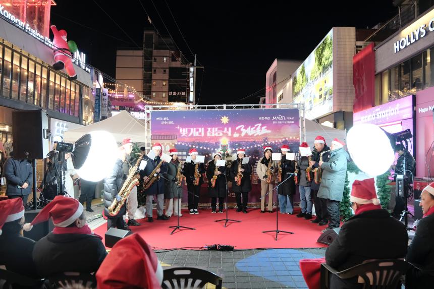 빛거리 점등식 in 레드로드 - 40