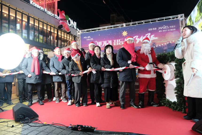 빛거리 점등식 in 레드로드 - 13