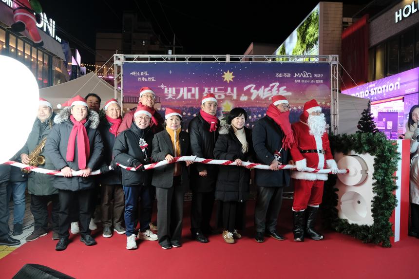 빛거리 점등식 in 레드로드 - 15