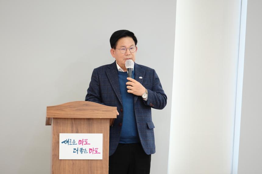 바르게살기운동 마포구협의회 2025년 유공위원 표창 및 평가보고대회 - 9