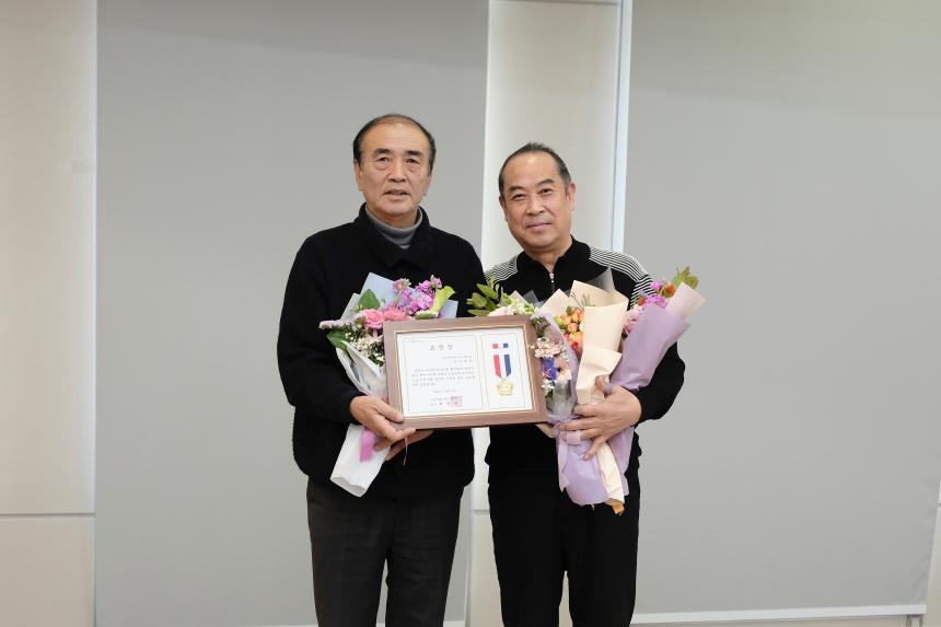 바르게살기운동 마포구협의회 2025년 유공위원 표창 및 평가보고대회 - 11