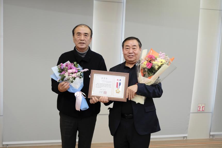 바르게살기운동 마포구협의회 2025년 유공위원 표창 및 평가보고대회 - 13