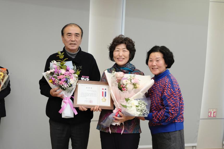 바르게살기운동 마포구협의회 2025년 유공위원 표창 및 평가보고대회 - 14