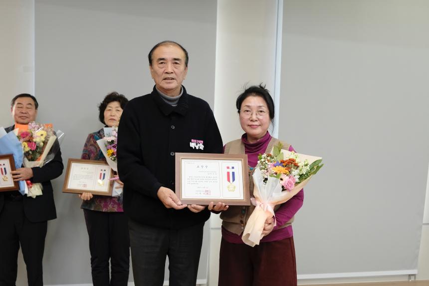 바르게살기운동 마포구협의회 2025년 유공위원 표창 및 평가보고대회 - 15