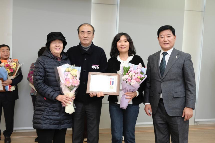 바르게살기운동 마포구협의회 2025년 유공위원 표창 및 평가보고대회 - 17