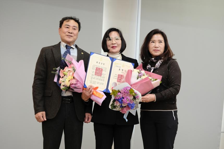 바르게살기운동 마포구협의회 2025년 유공위원 표창 및 평가보고대회 - 26