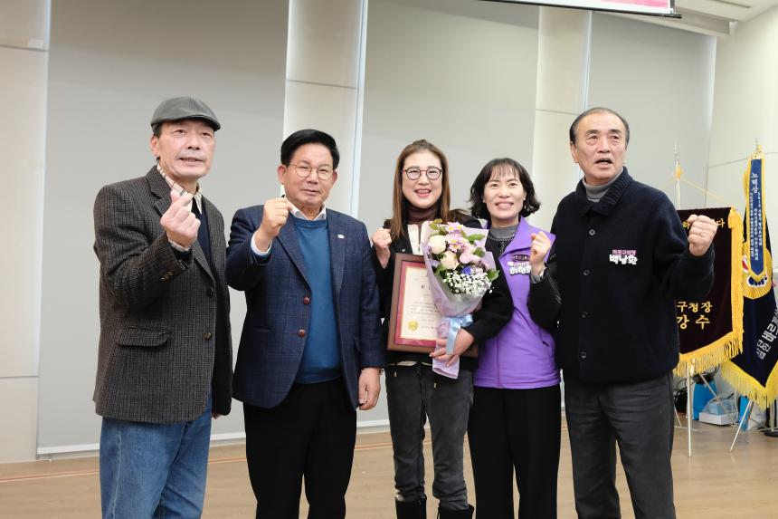 바르게살기운동 마포구협의회 2025년 유공위원 표창 및 평가보고대회 - 33