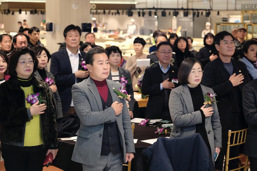 서울시 마포구 자율방범연합대 총회 및 송년회 - 2