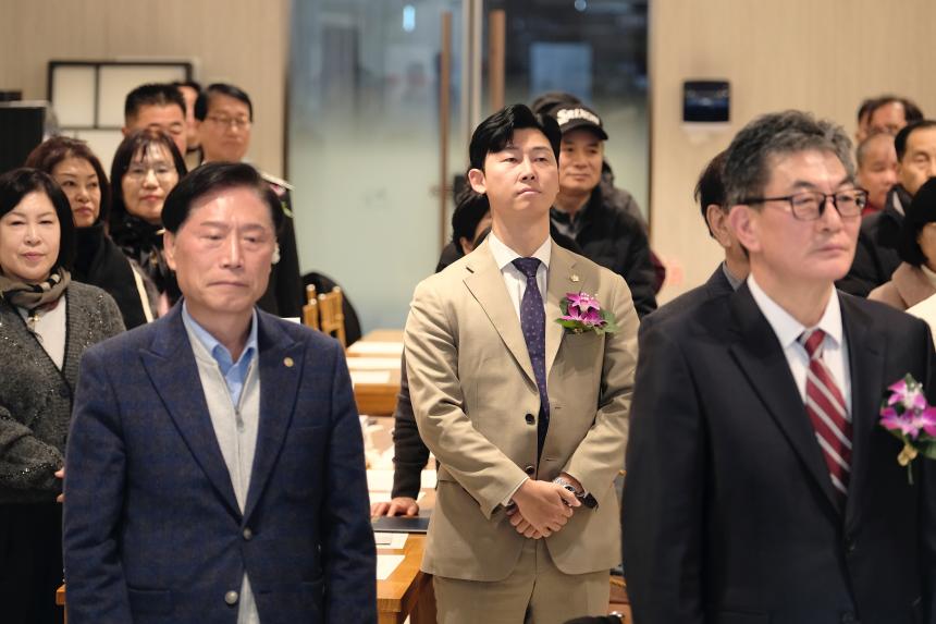 서울시 마포구 자율방범연합대 총회 및 송년회 - 11