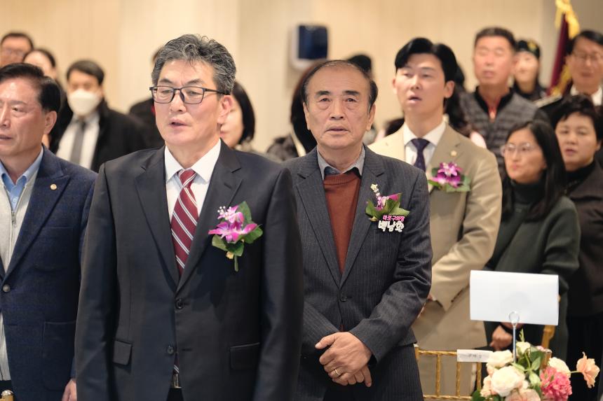 서울시 마포구 자율방범연합대 총회 및 송년회 - 12