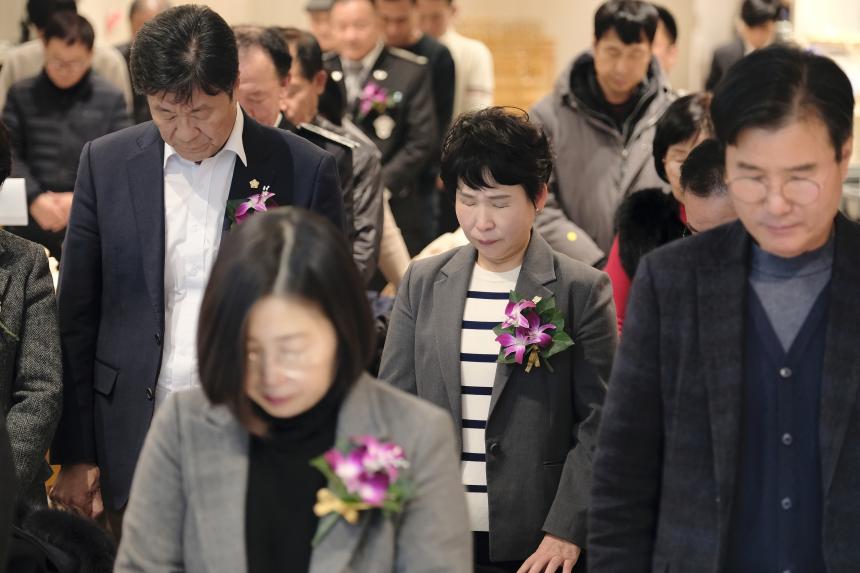 서울시 마포구 자율방범연합대 총회 및 송년회 - 17