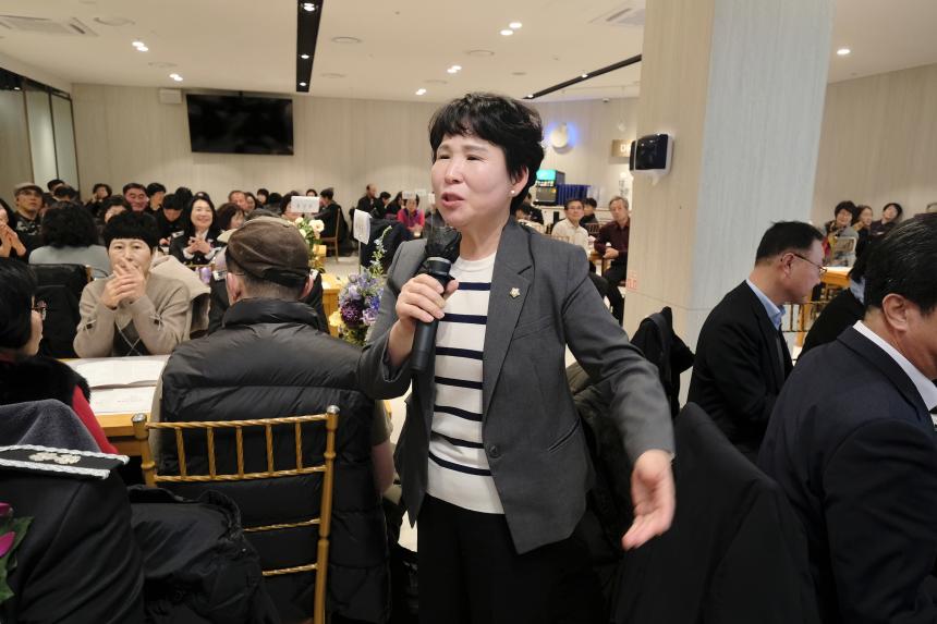 서울시 마포구 자율방범연합대 총회 및 송년회 - 30