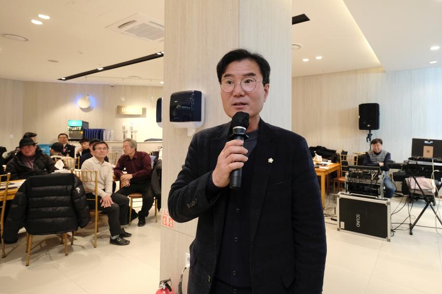 서울시 마포구 자율방범연합대 총회 및 송년회 - 33