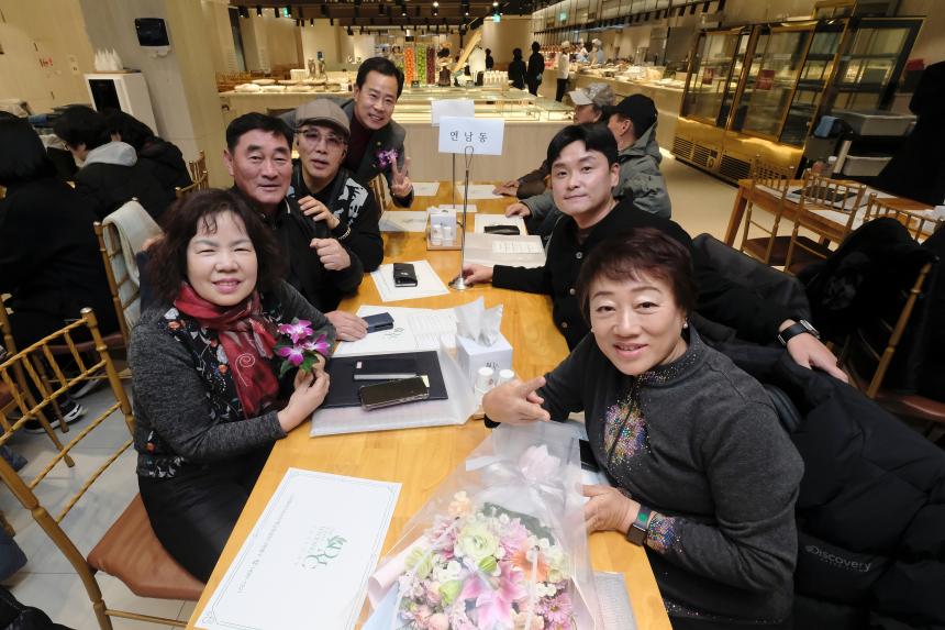 서울시 마포구 자율방범연합대 총회 및 송년회 - 49