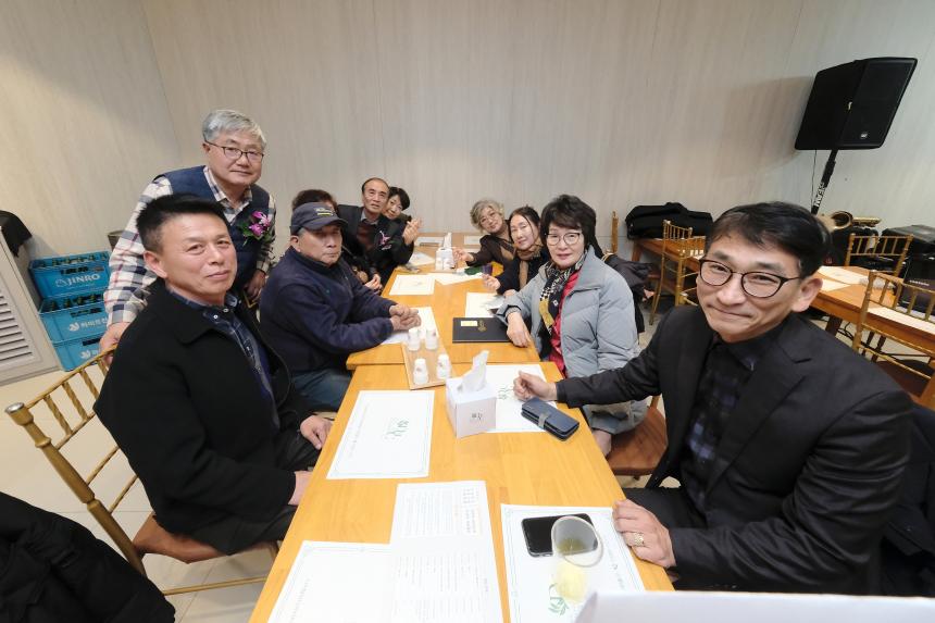 서울시 마포구 자율방범연합대 총회 및 송년회 - 52