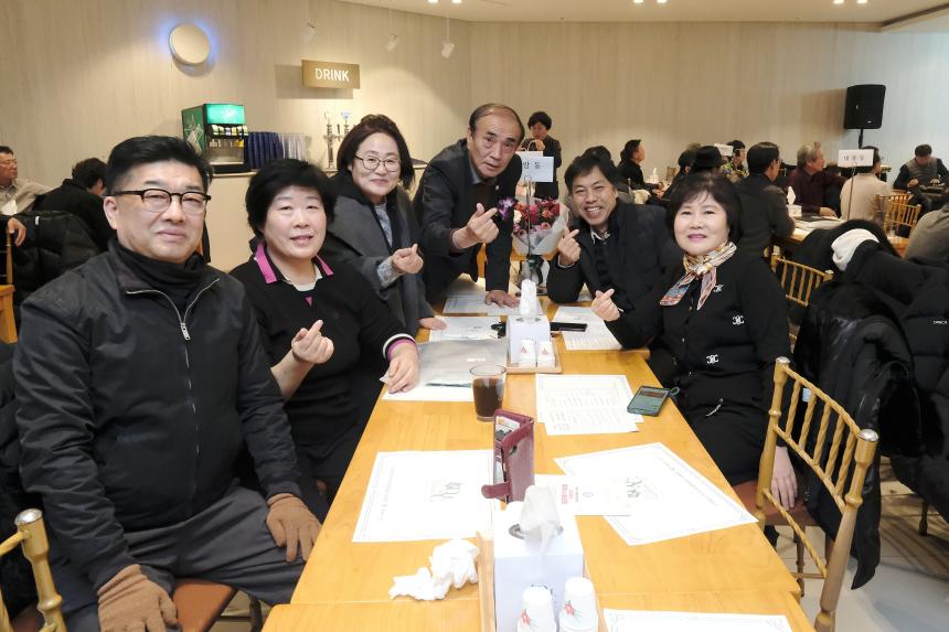 서울시 마포구 자율방범연합대 총회 및 송년회 - 53