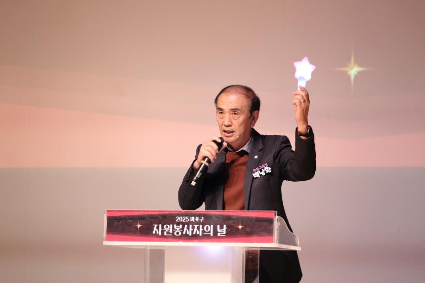 2025 마포구 자원봉사자의날 - 3