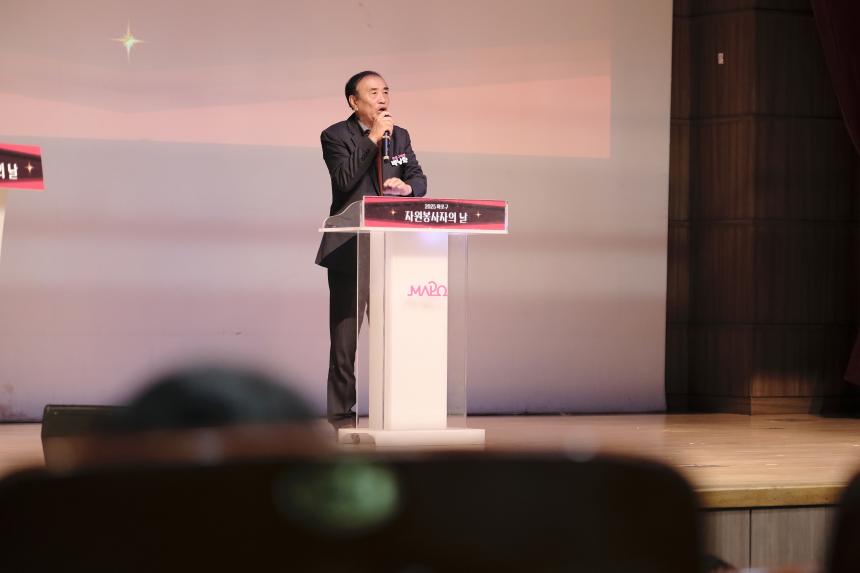 2025 마포구 자원봉사자의날 - 4