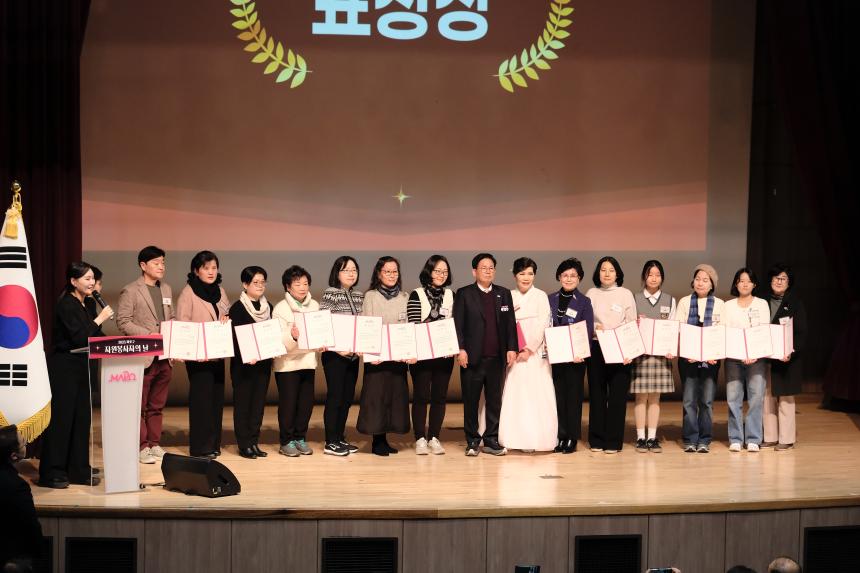 2025 마포구 자원봉사자의날 - 11