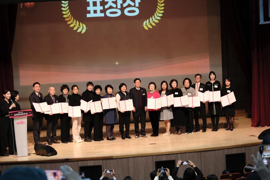 2025 마포구 자원봉사자의날 - 15