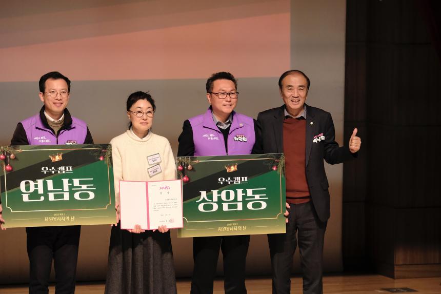 2025 마포구 자원봉사자의날 - 18