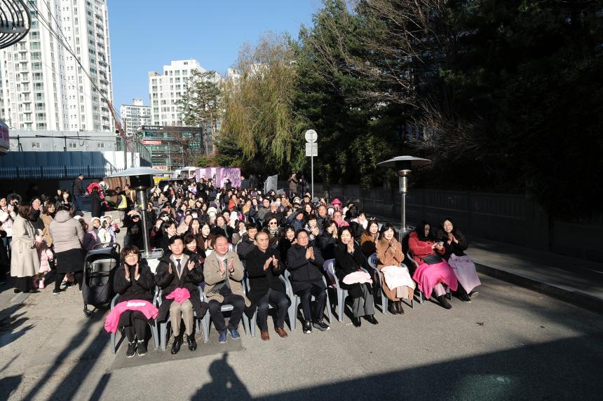 서강실뿌리복지센터 개관식 - 13