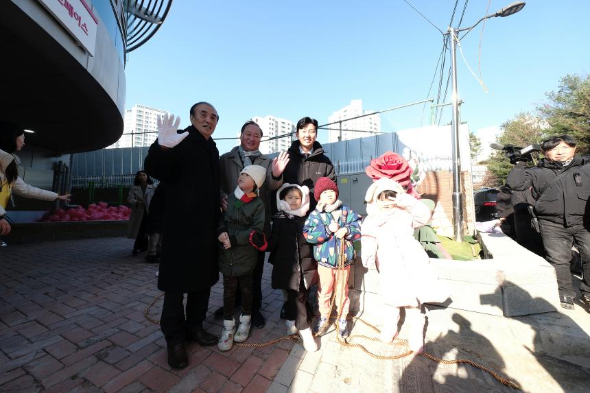 서강실뿌리복지센터 개관식 - 17