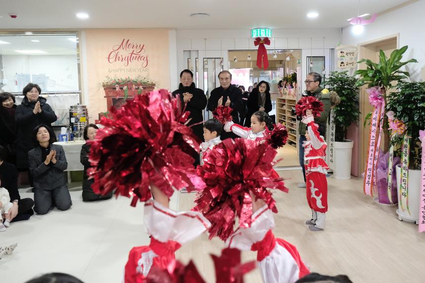 서강실뿌리복지센터 개관식 - 24