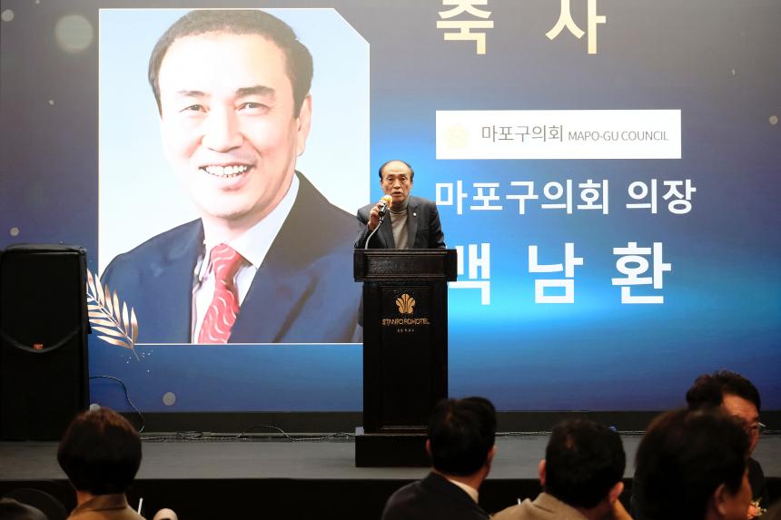 한국전기공사협회 서울서부지부 송년의 밤