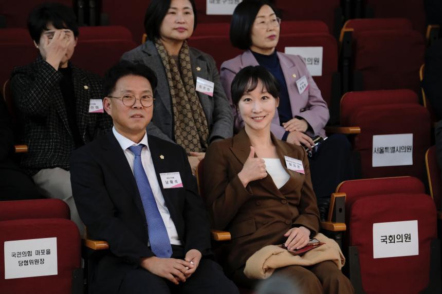 2025 마포구 체육인의 밤 유공자 시상식 - 1