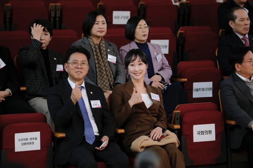 2025 마포구 체육인의 밤 유공자 시상식