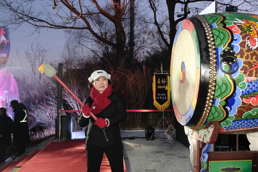 2026 신년 해맞이 축제 - 2