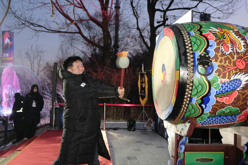 2026 신년 해맞이 축제 - 2