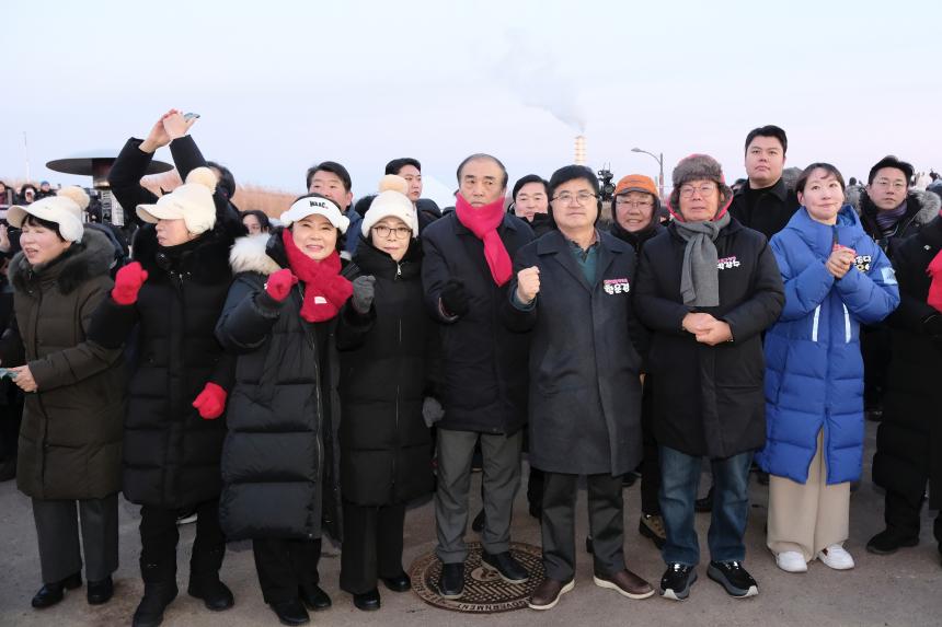2026 신년 해맞이 축제 - 5