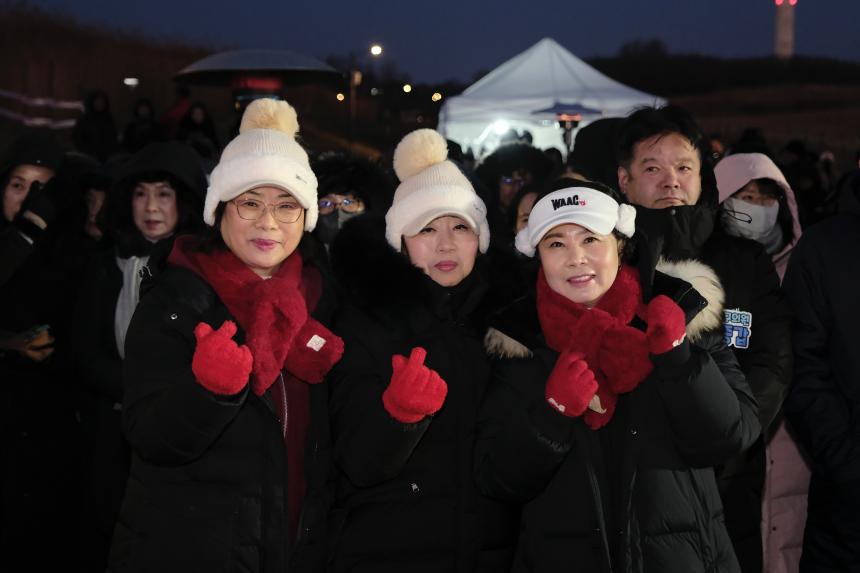 2026 신년 해맞이 축제 - 7