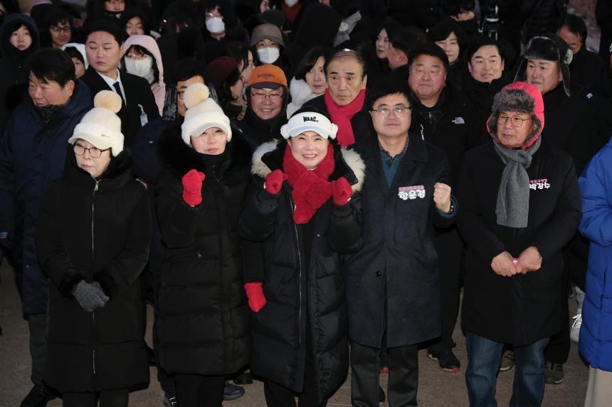2026 신년 해맞이 축제 - 8